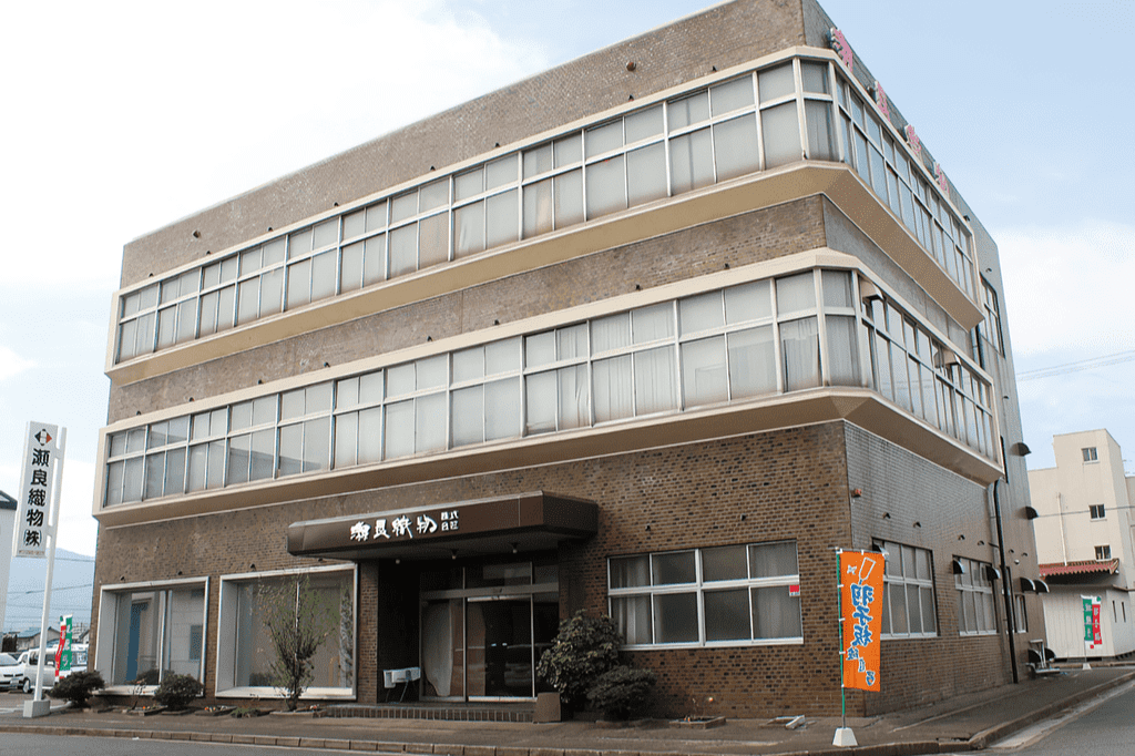 瀬良織物株式会社_社屋 瀬良織物株式会社_社屋